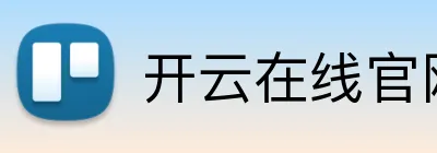 开云在线官网入口 Logo